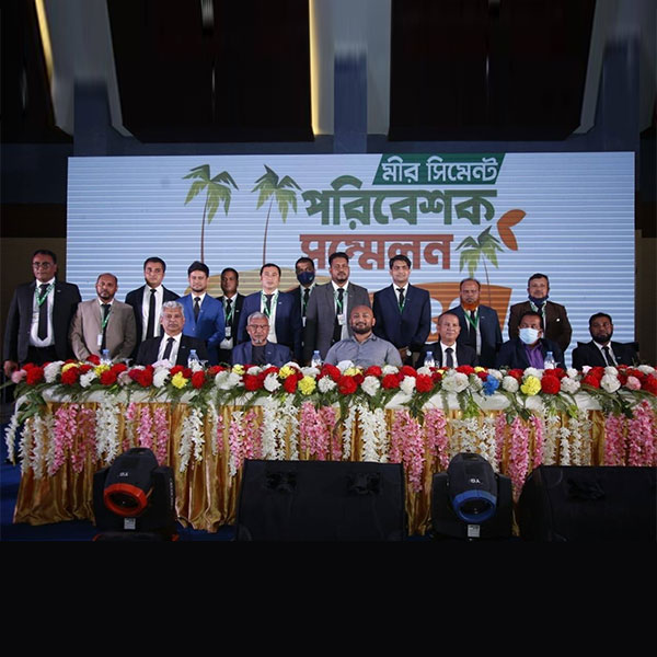 ANNUAL DEALER CONFERENCE, REAL MEET & MASON MEET