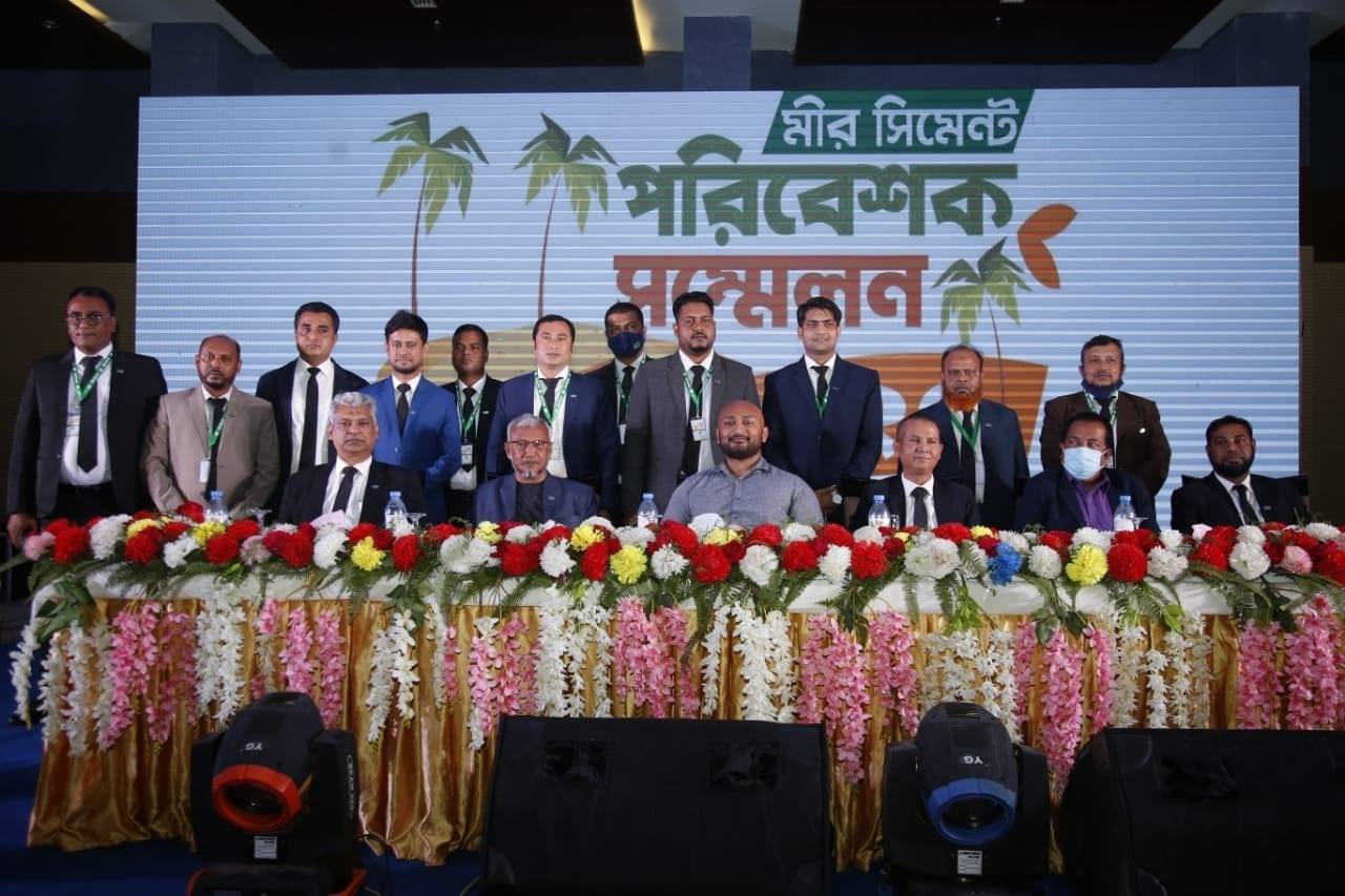 Mir Cement Dealer Conference 2021