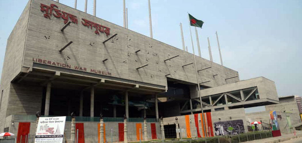 The Liberation War Museum is a monumental enclave situated in…
