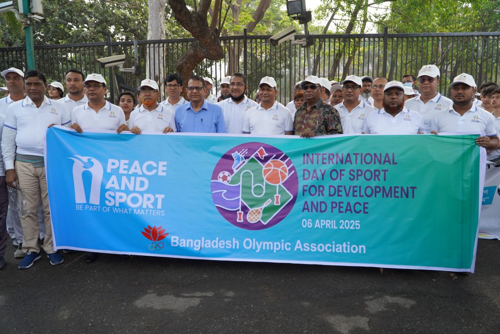 INTERNATIONAL OLYMPIC COMMITTEE